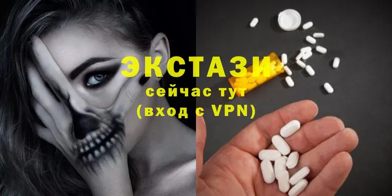 Ecstasy 99%  Новотроицк 