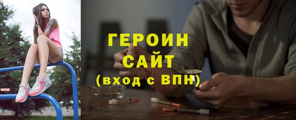 дживик Верхний Тагил